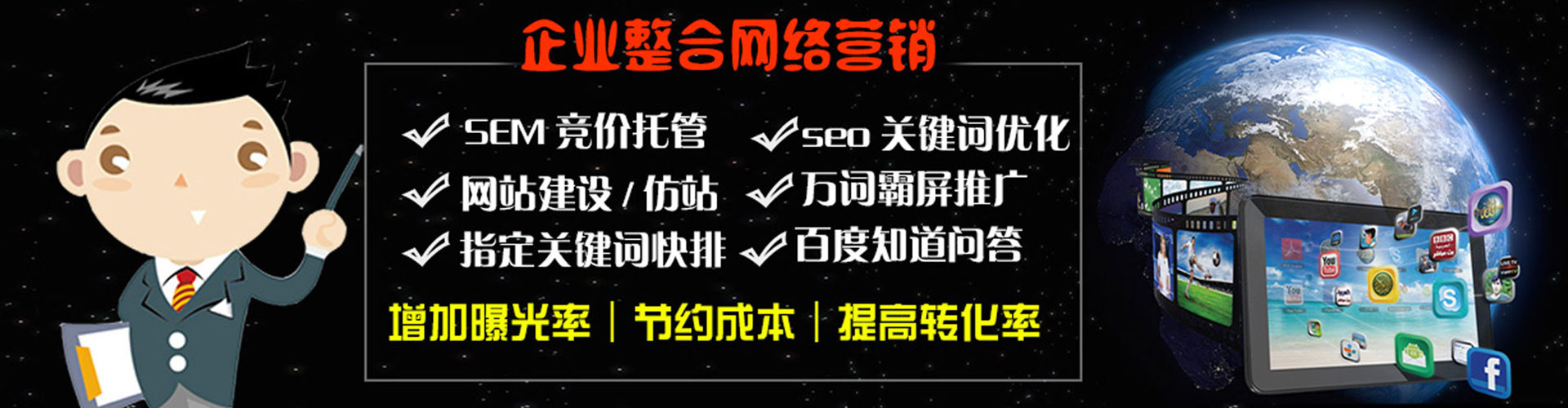 杞县百度开户返点